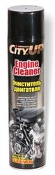 CA810 — CITYUPCA810очистительдвигателяаэрозоль600мл CITYUP