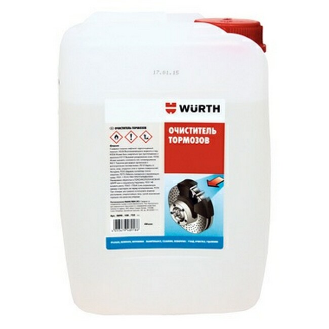 890108731 — Очистительтормозов20л WURTH