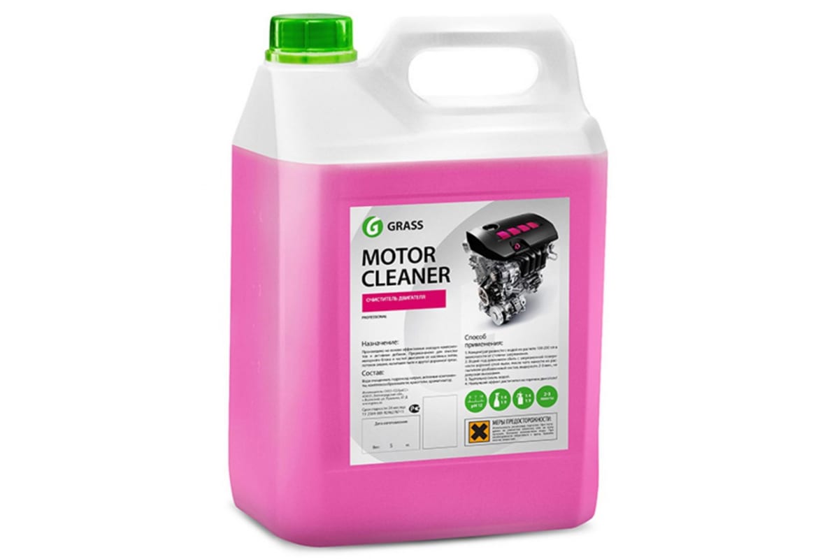 116103 — Средства для очистки двигателя снаружи GRASS