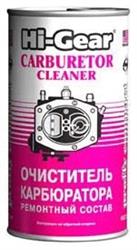 HG3205 — EGочиститель карбюратора HI-GEAR