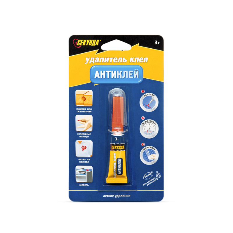 403052 — Очиститель (3грм.) СЕКУНДА