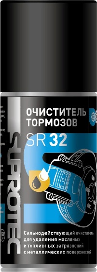 4660007122349 — Очиститель тормозов (0,15л.) SUPROTEC