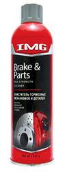 MG104 — Очистительтормозныхмеханизмовидеталей,500мл IMG