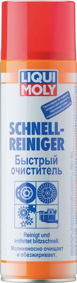 990LM01900 — Очиститель универсальный (0,5л.) SUZUKI