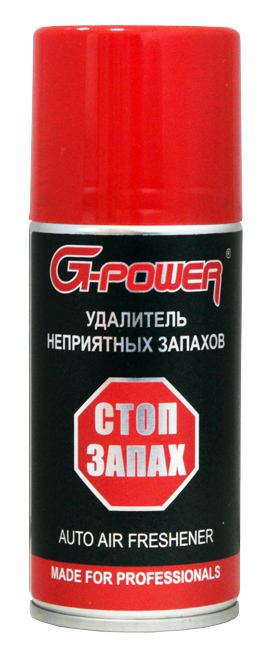 GP210 — Удалитель запахов, освежитель кондиционера, аэрозоль 210мл. G POWER