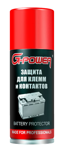 GP211 — СМАЗКА ДЛЯ КЛЕММ АККУМУЛЯТОРА, ЗАЩИТА ОТ КОРРОЗИИ АЭРОЗОЛЬ 210МЛ G-POWER G POWER