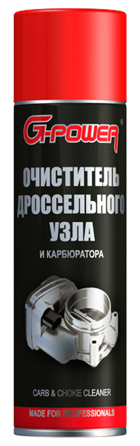GP501 — Очиститель дросселя (0,65л.) G POWER