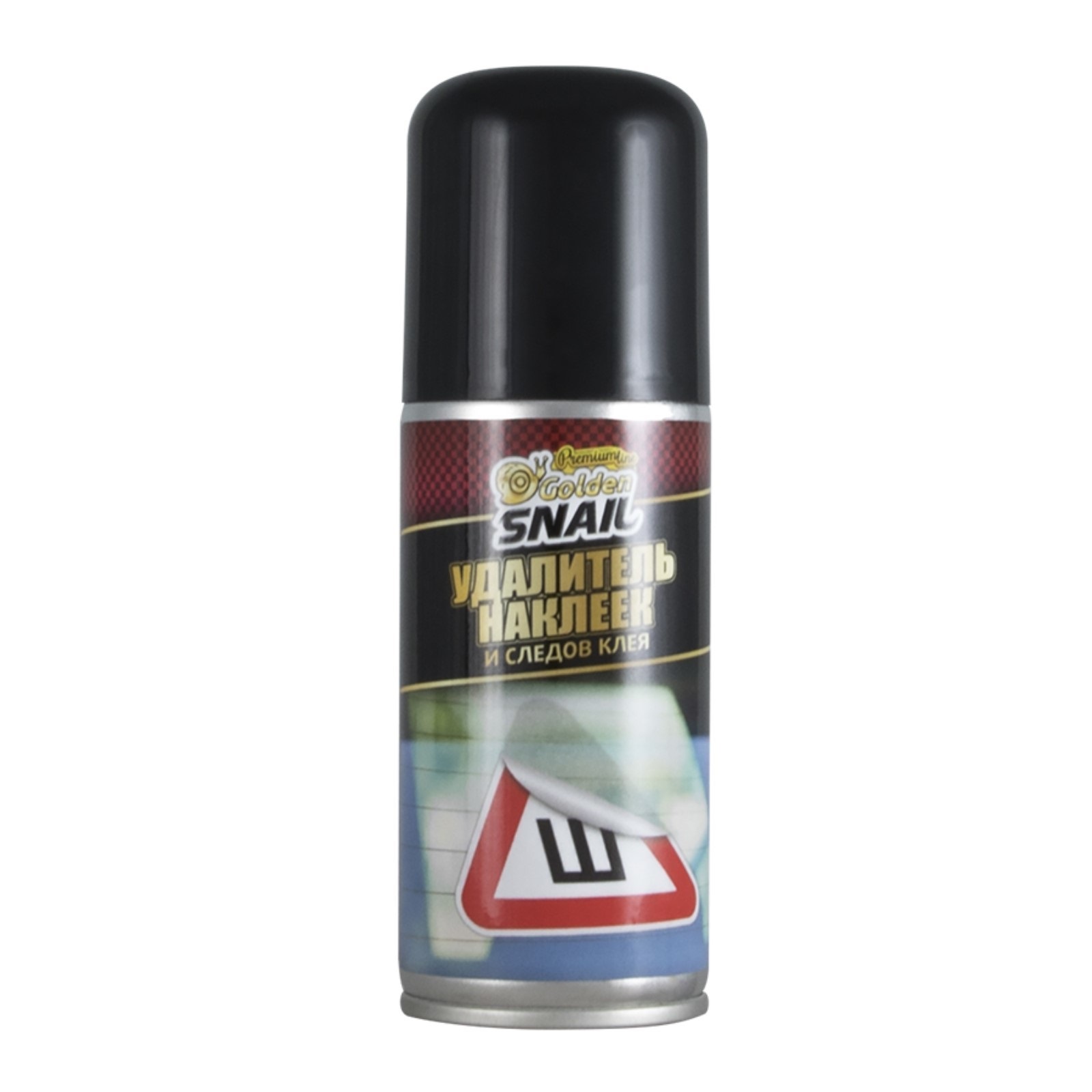 GS2018 — Очиститель (0,14л.) GOLDEN SNAIL