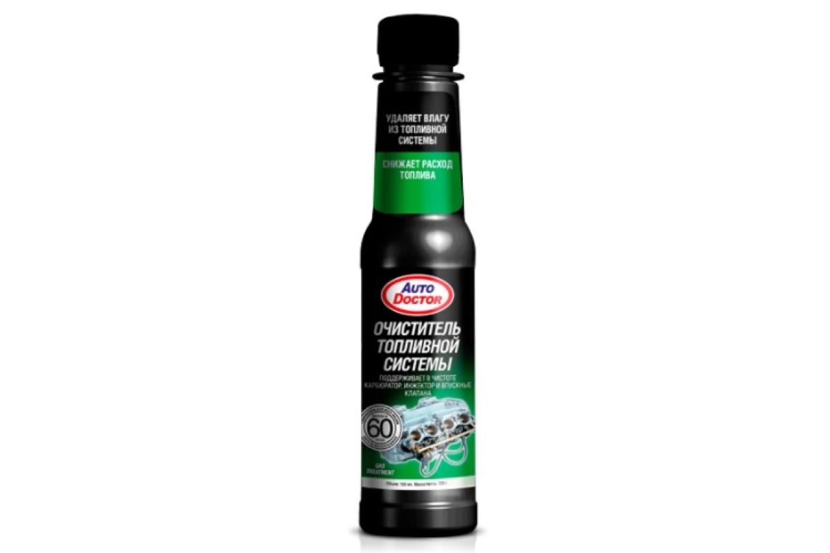 AD1502 — Очиститель бензиновых топливных систем AUTODOCTOR