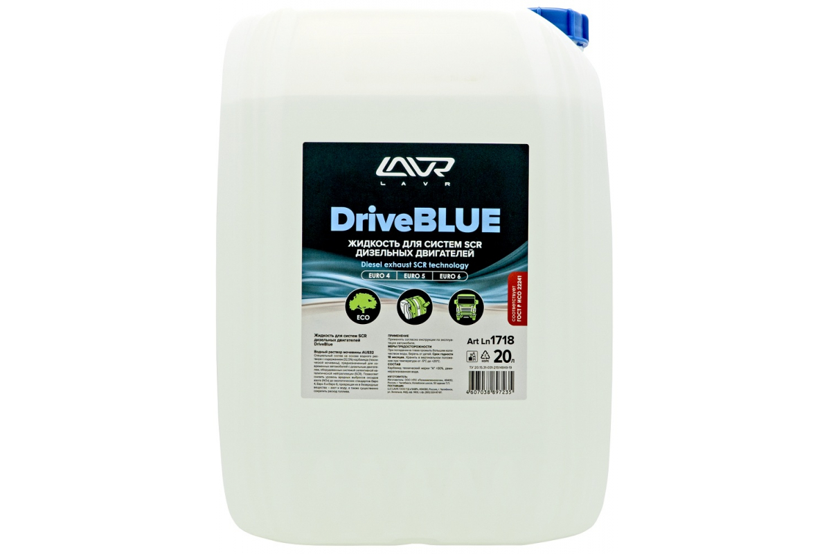 LN1718 — Очиститель дизельных топливных систем LAVR