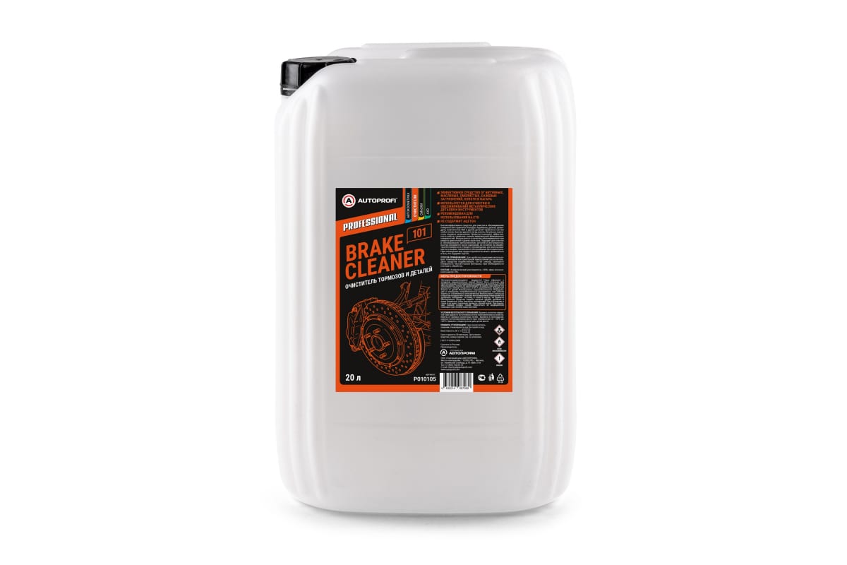 P010105 — Очиститель тормозов AUTOPROFI