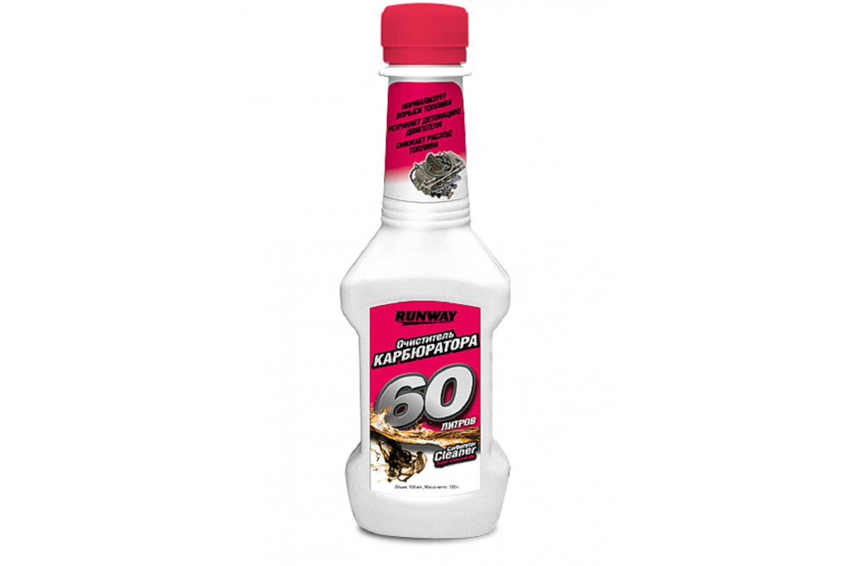 RW1502 — Очиститель карбюратора  RUNWAY