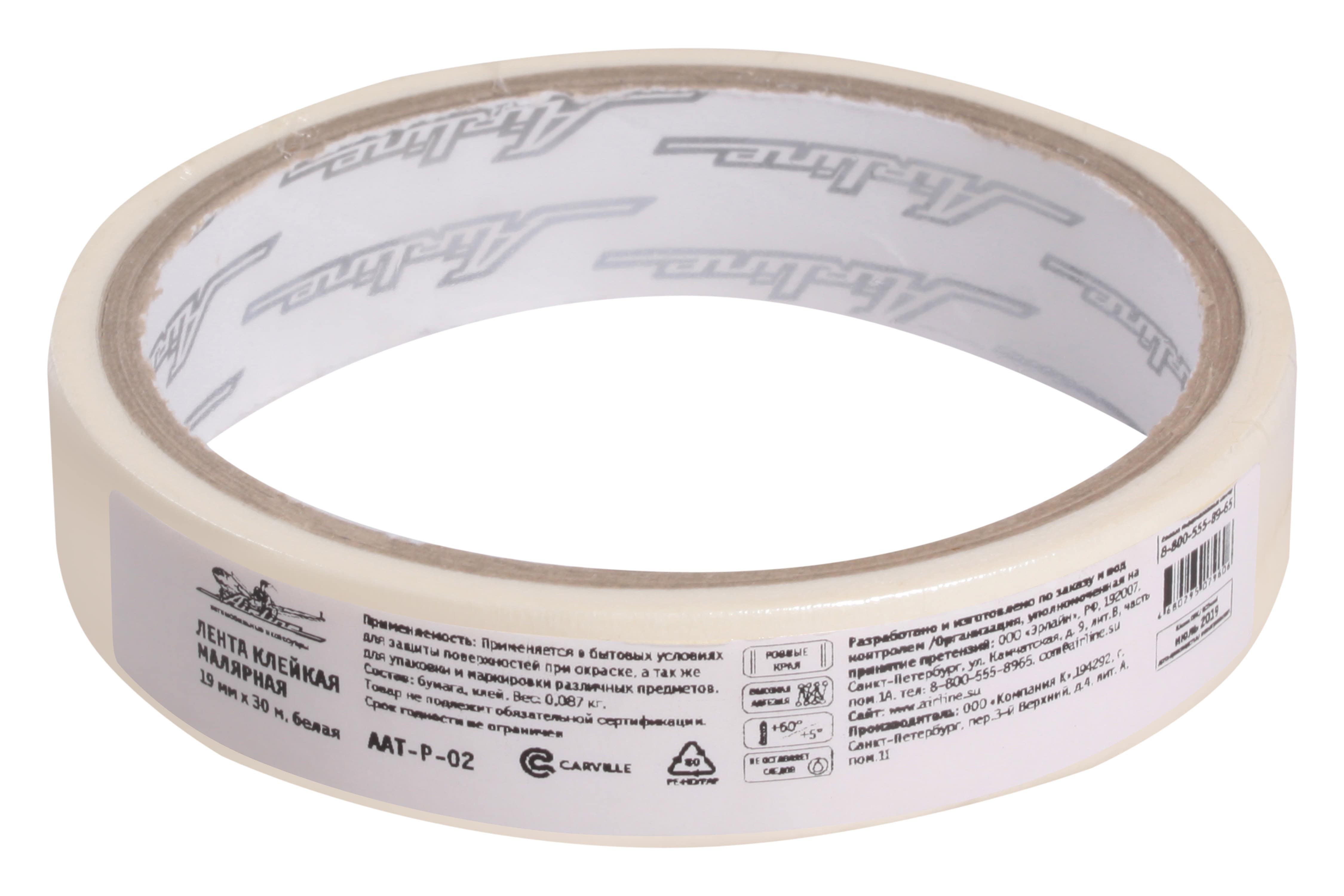 AATP01 — Лента клейкая малярная (скотч), 19 мм*10 м, белая (AAT-P-01) AIRLINE