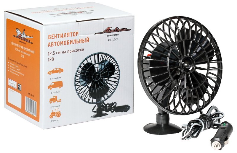 ACF1201 — Вентилятор в салон на присоске пластик в AIRLINE