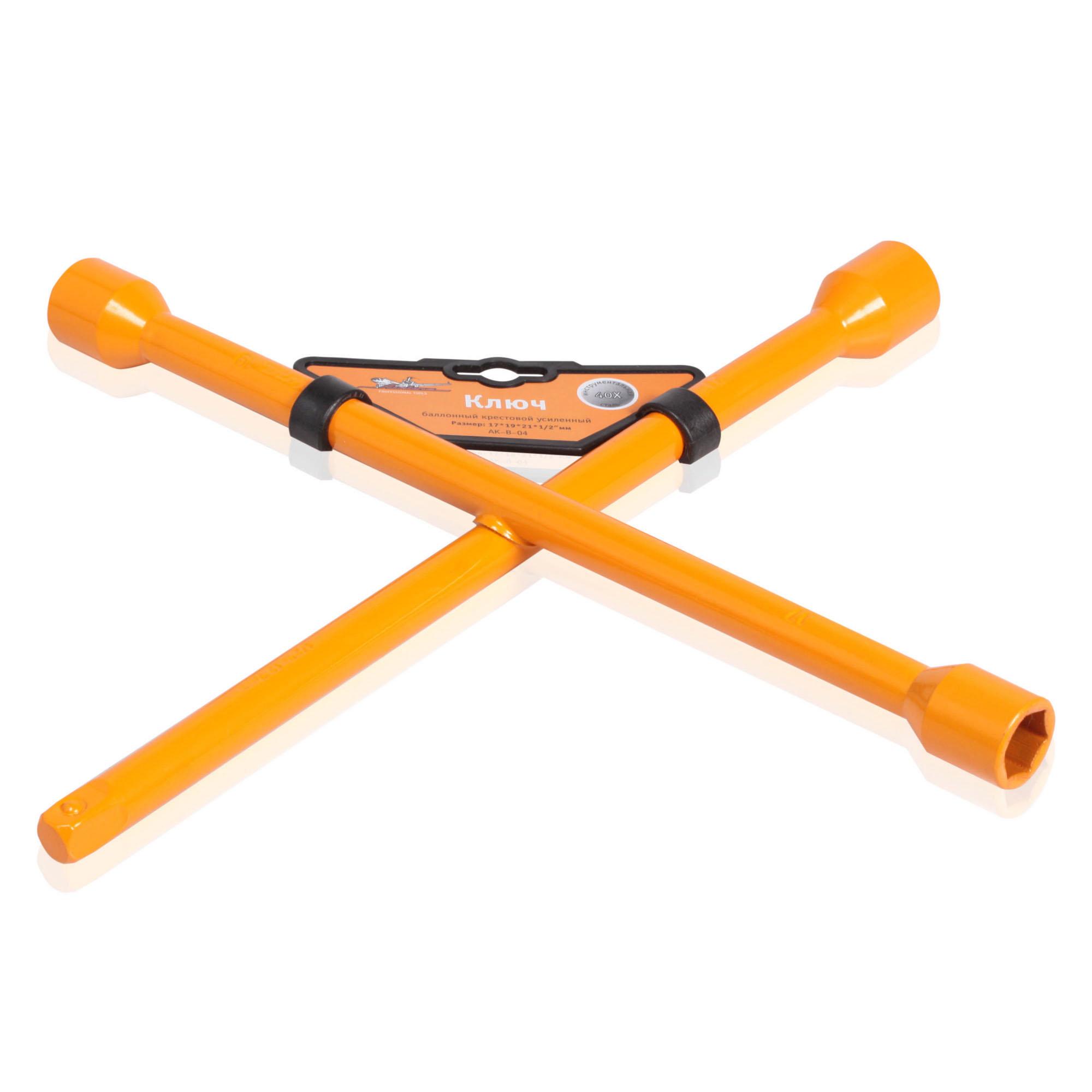 AKB04 — Ключ баллонный крестовой AIRLINE