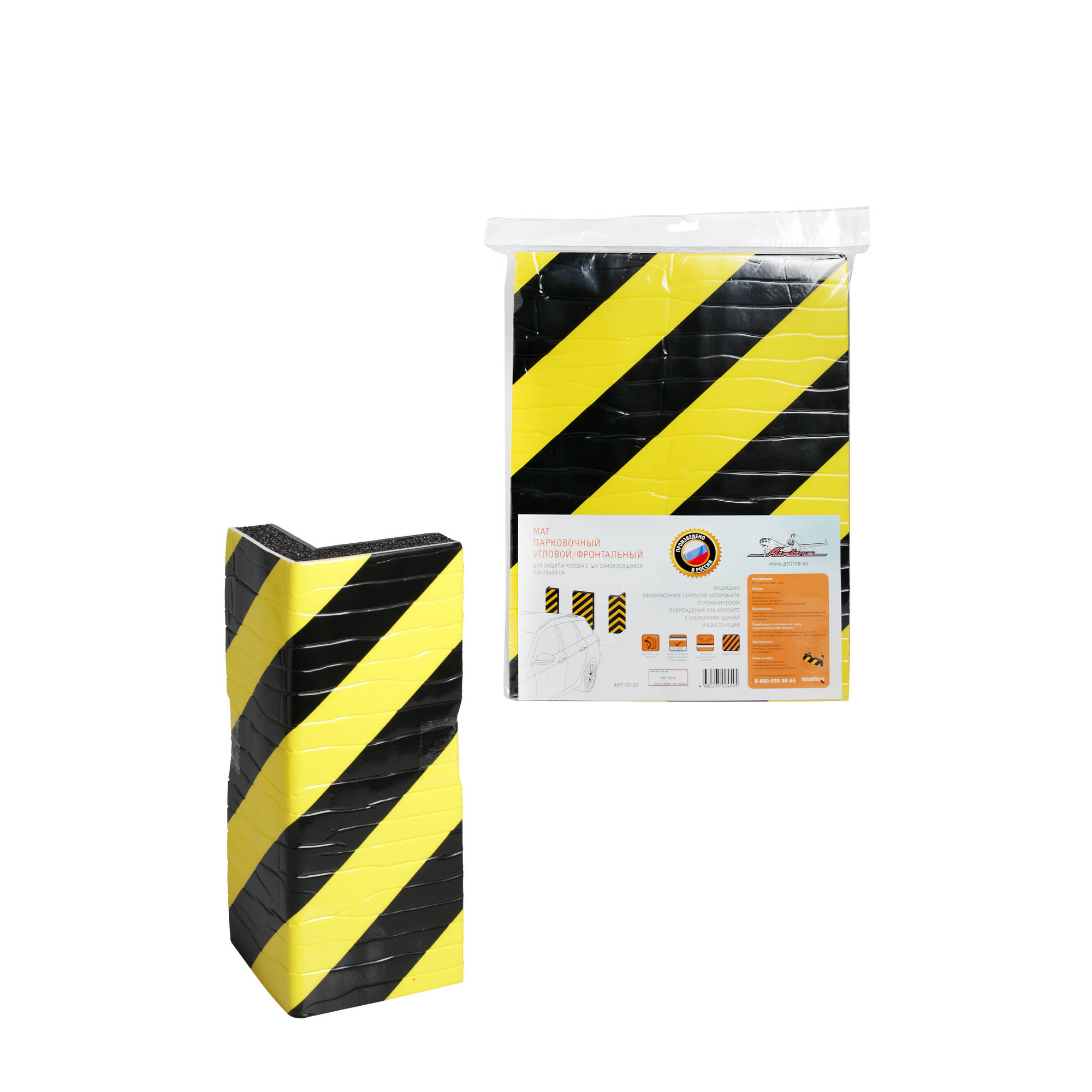 AMPSD02 — Мат парковочный боковой для защиты дверей 2 шт., самоклеящийся, (0,81133 см) (AMP SD01) AIRLINE