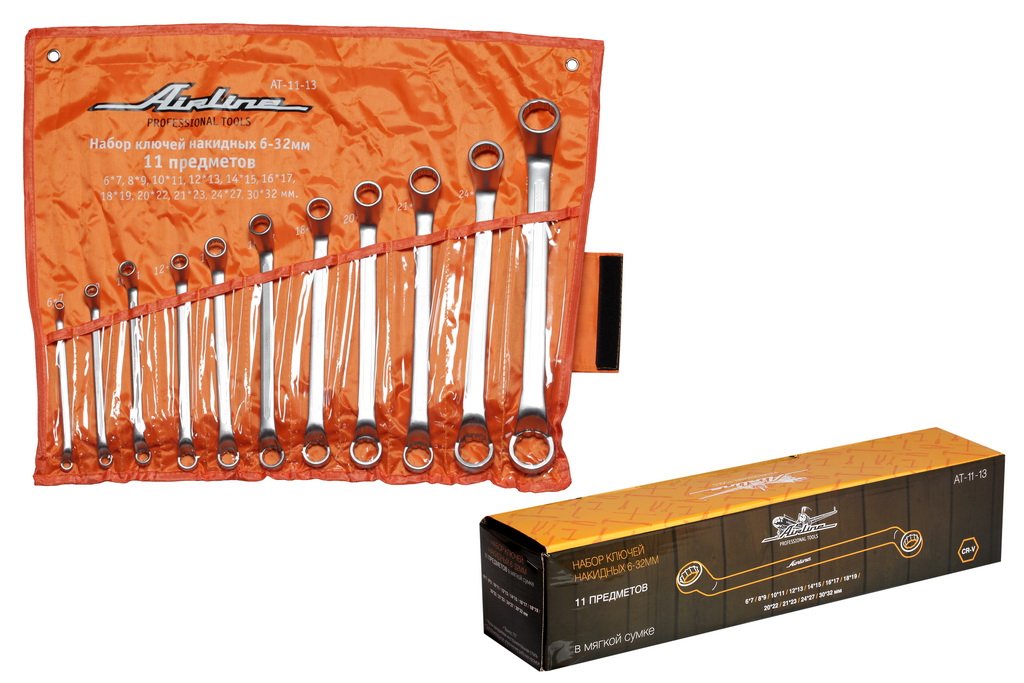 AT1113 — Набор ключей накидных AIRLINE