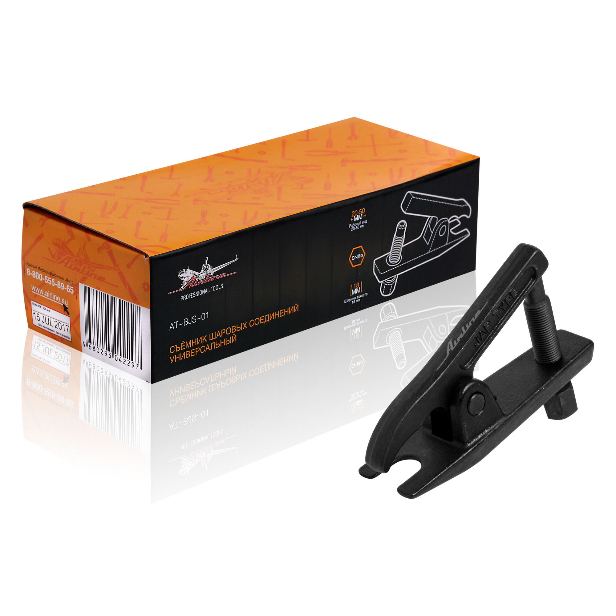 ATBJS01 — Съемник шаровых опор Съёмник шаровых соединений универсальный (AT-BJS-01) AIRLINE