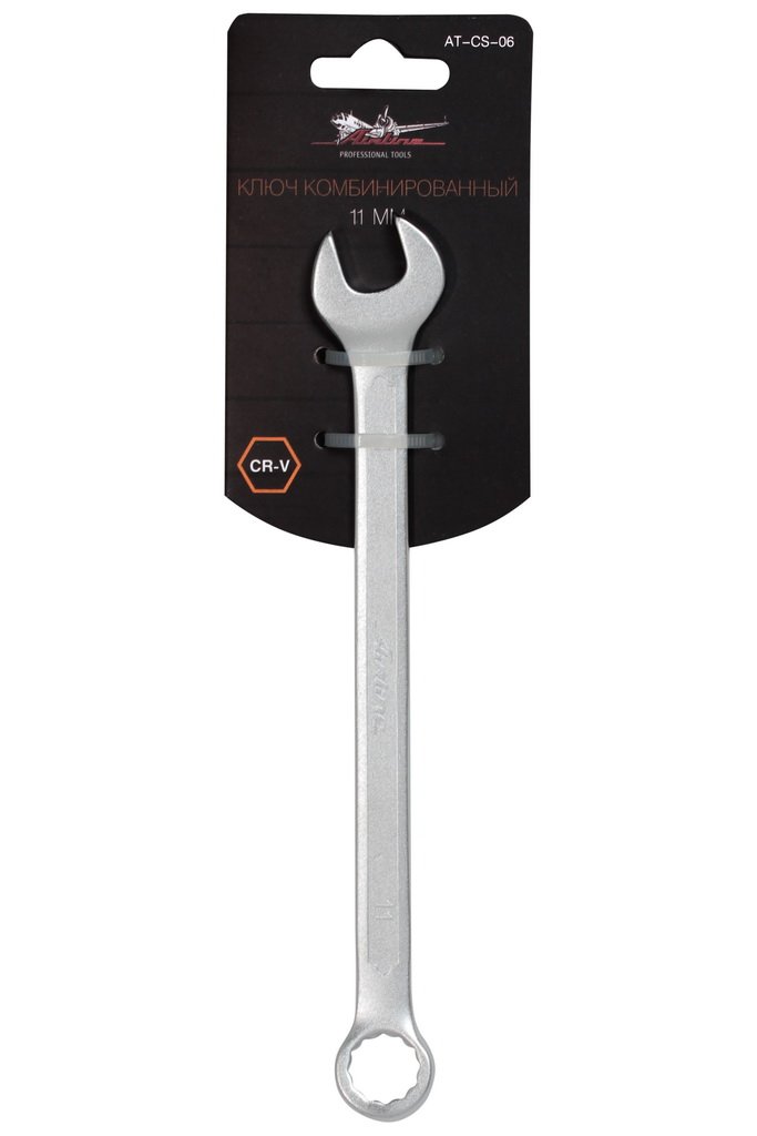 ATCS06 — Ключ комбинированный 11мм PRO (AT-CS-06) AIRLINE