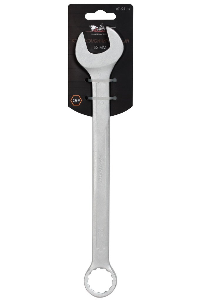 ATCS17 — Ключ комбинированный 22мм PRO (AT-CS-17) AIRLINE
