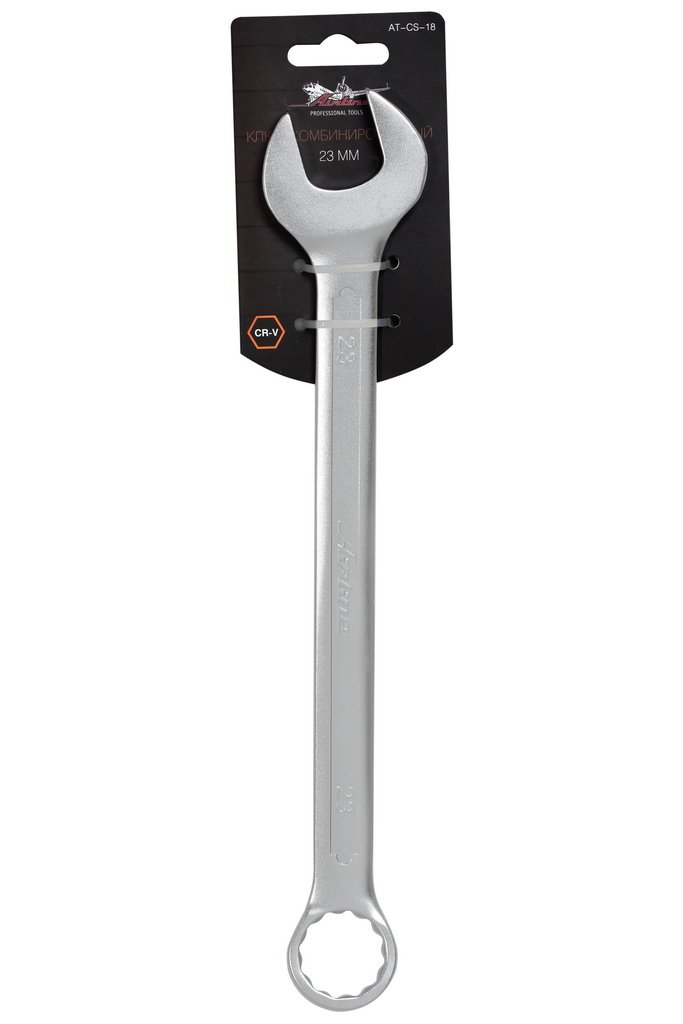 ATCS18 — Ключ комбинированный 23мм PRO (AT-CS-18) AIRLINE