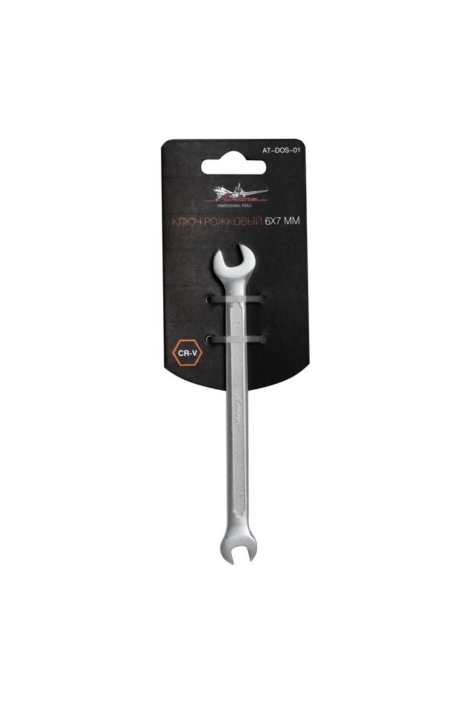 ATDOS01 — Ключ рожковый 6х7мм PRO (AT-DOS-01) AIRLINE