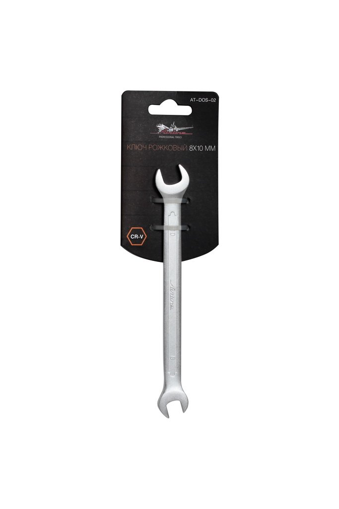 ATDOS02 — Ключ рожковый AIRLINE