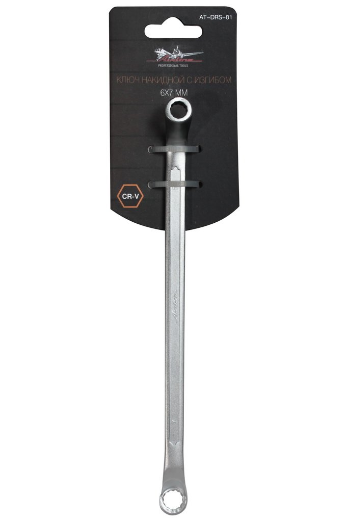 ATDRS01 — Ключ накидной с изгибом 6х7мм PRO (AT-DRS-01) AIRLINE