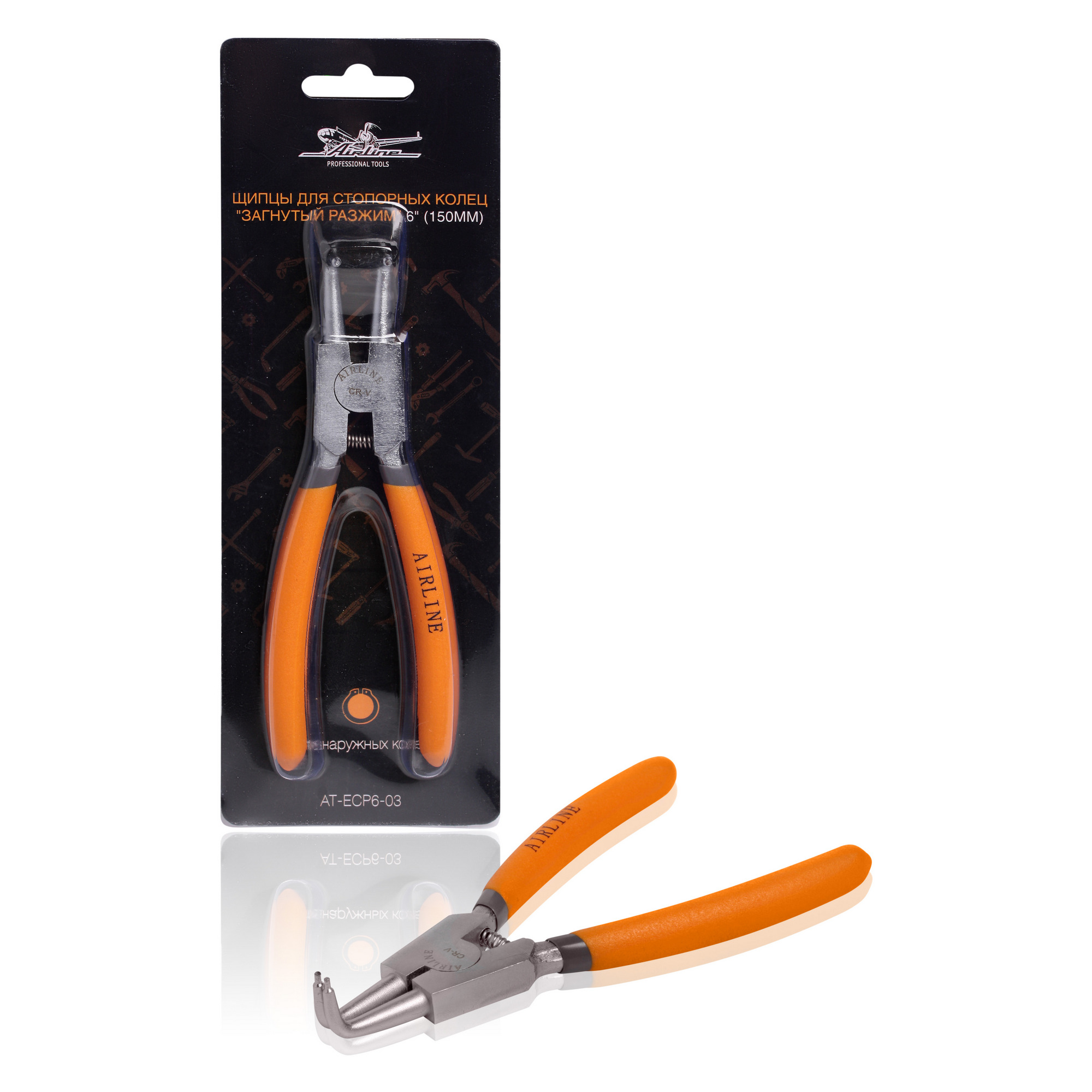 ATECP603 — Съемник стопорных колец Съёмник наружных стопорных колец загнутый разжим 150мм (AT-ECP6-03) AIRLINE