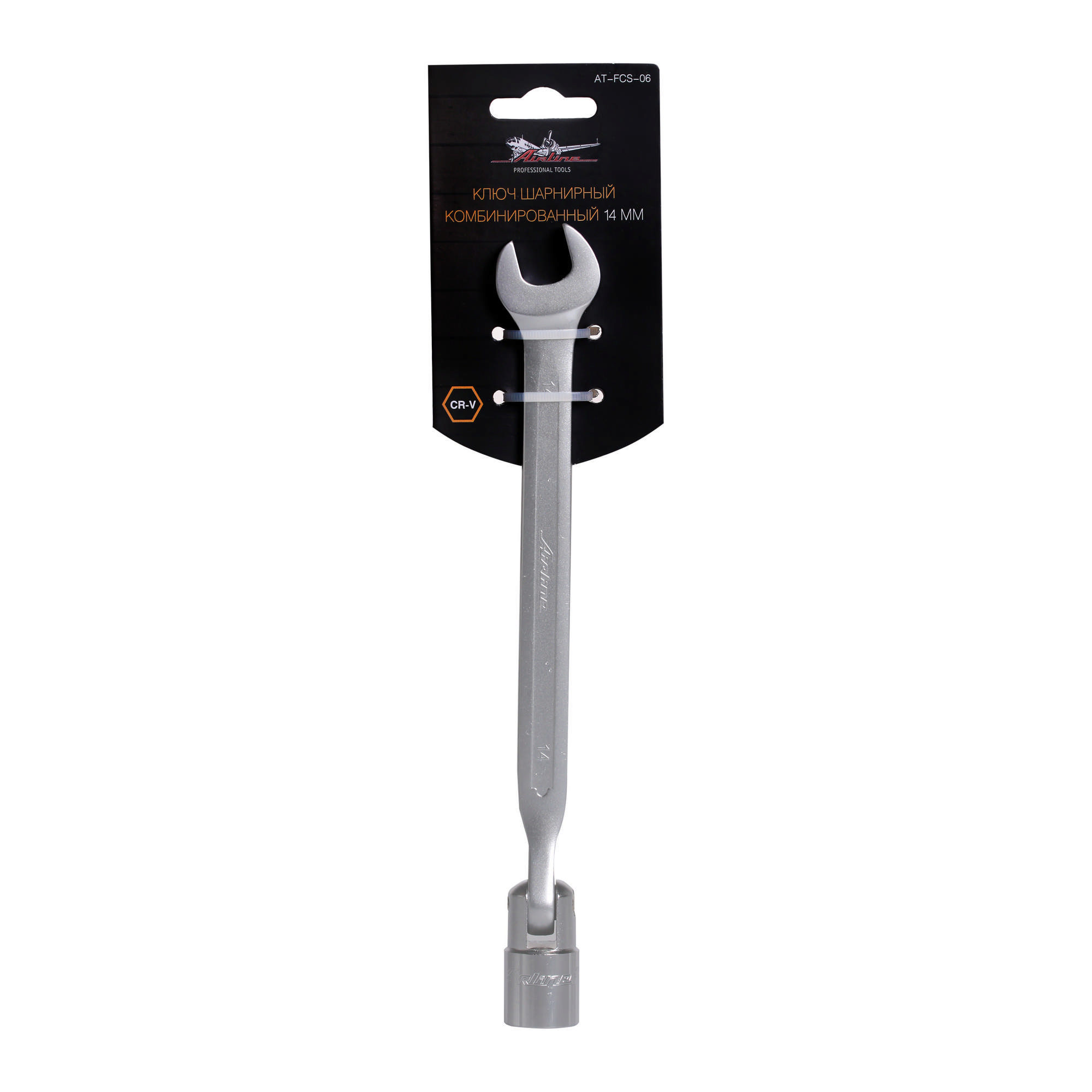 ATFCS06 — Ключ шарнирный комбинированный 14мм PRO (AT-FCS-06) AIRLINE