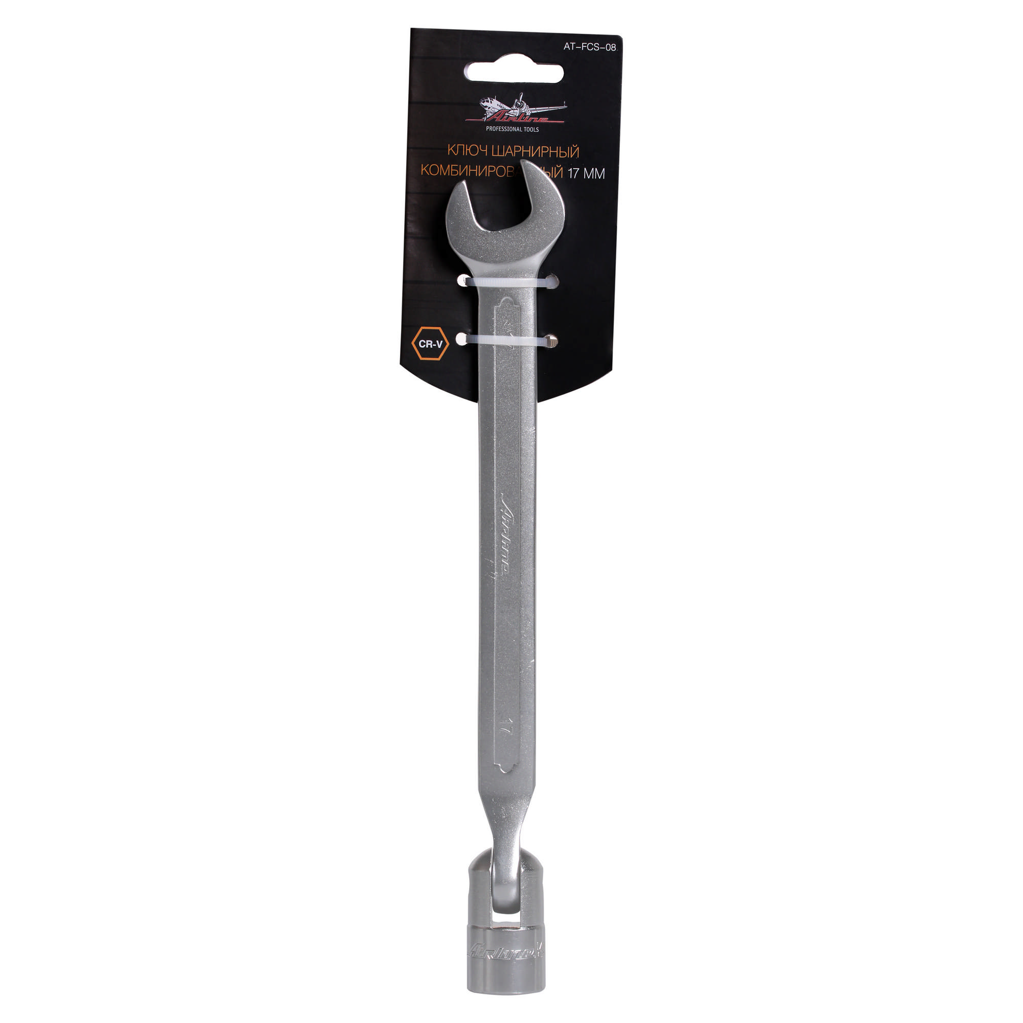 ATFCS08 — Ключ шарнирный комбинированный 17мм (AT-FCS-08) AT-FCS-08 AIRLINE
