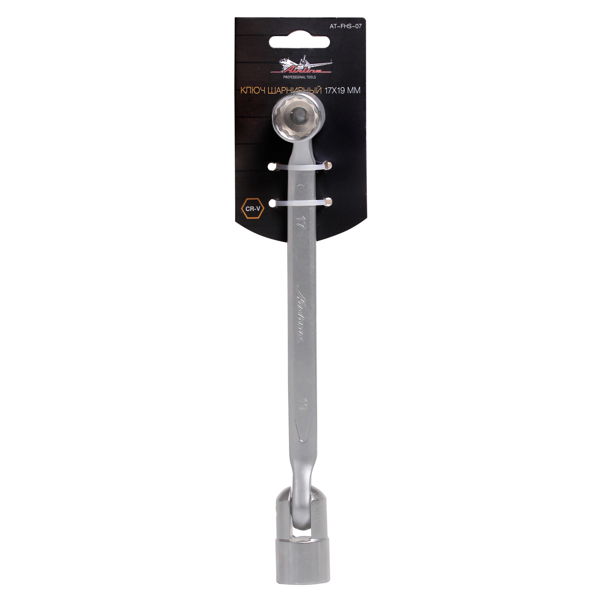 ATFHS07 — Ключ шарнирный 17х19мм (AT-FHS-07) AIRLINE