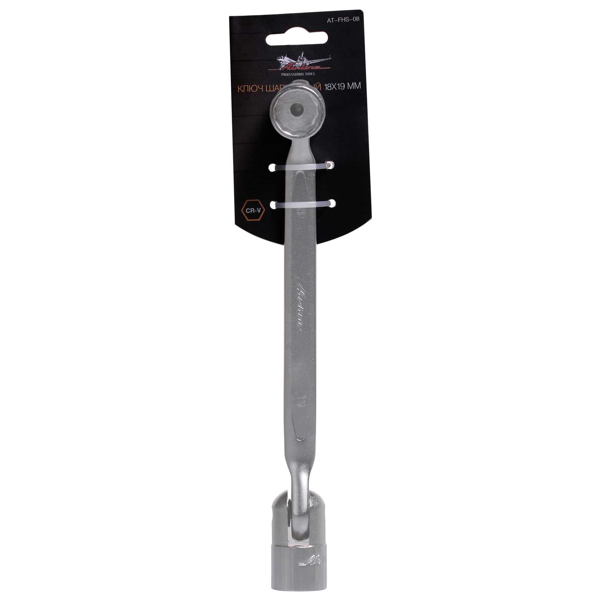 ATFHS08 — Ключ шарнирный 18х19мм (AT-FHS-08) AT-FHS-08 AIRLINE