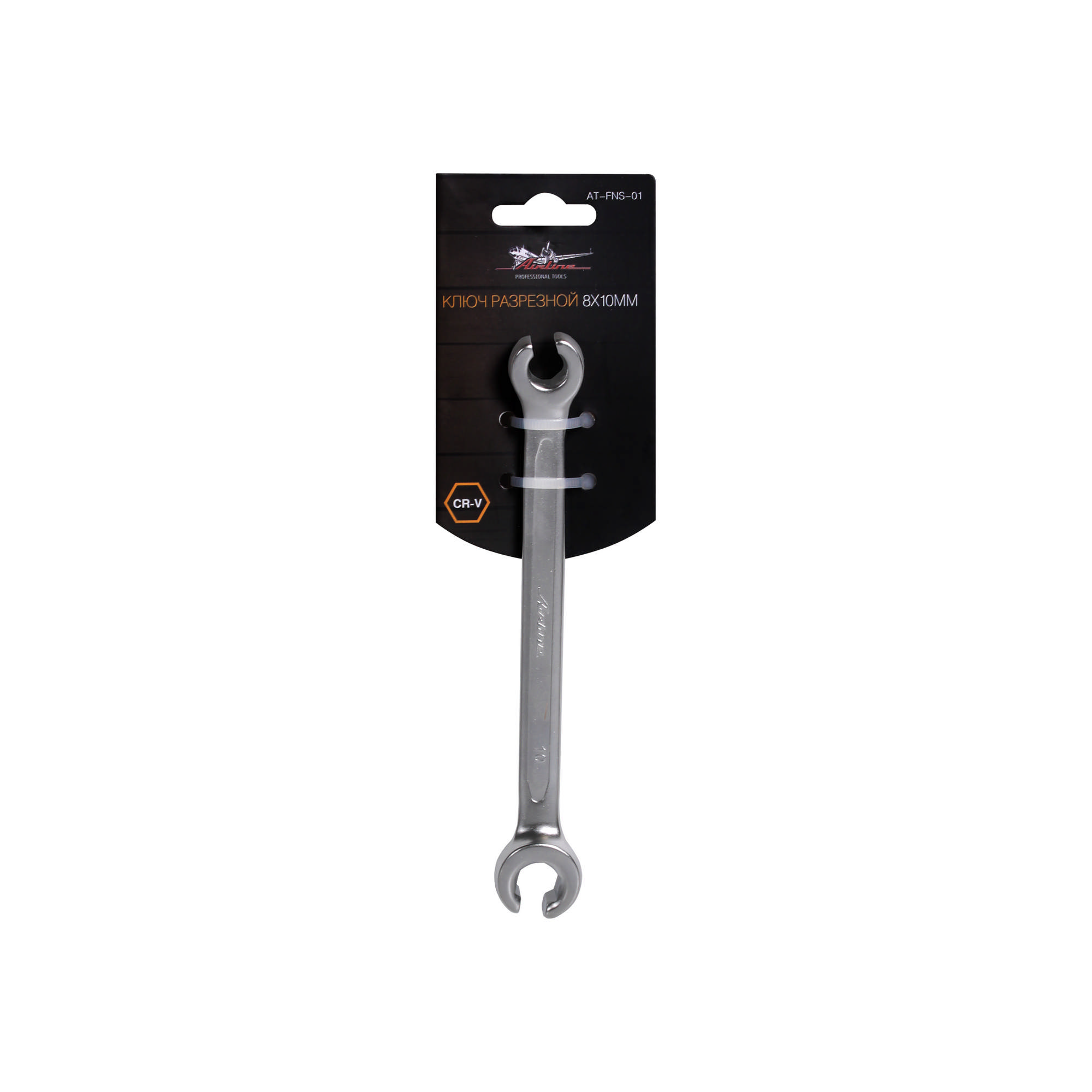 ATFNS01 — Ключ разрезной 8х10мм (AT-FNS-01) AIRLINE
