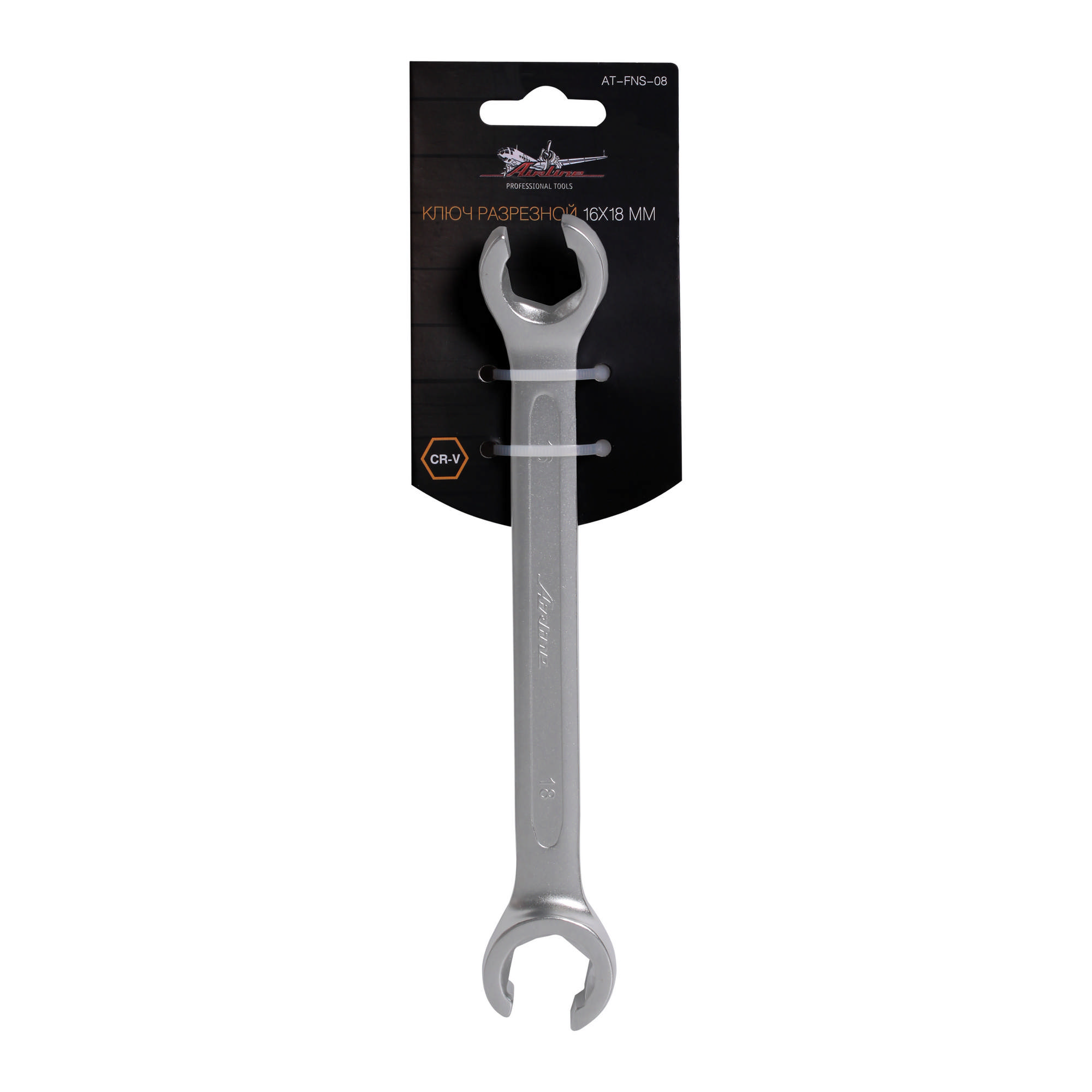 ATFNS08 — Ключ разрезной 16х18мм PRO (AT-FNS-08) AIRLINE