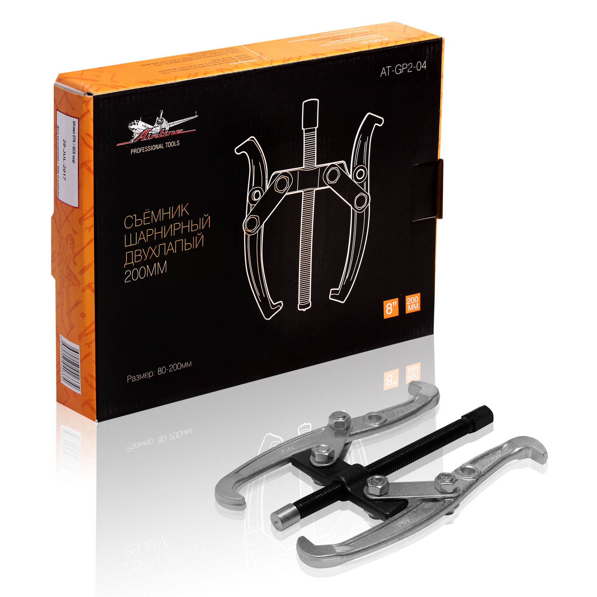 ATGP204 — Съёмник шарнирный двухлапый AIRLINE