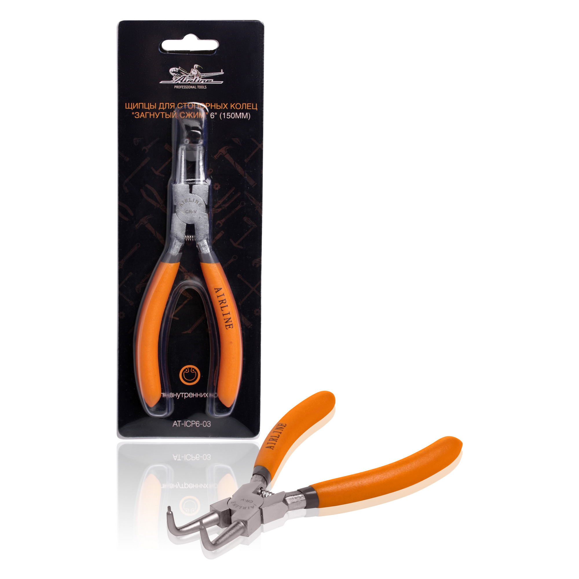 ATICP603 — Съёмник внутренних стопорных колец загнутый сжим 6 (150мм) (AT-ICP6-03) AIRLINE