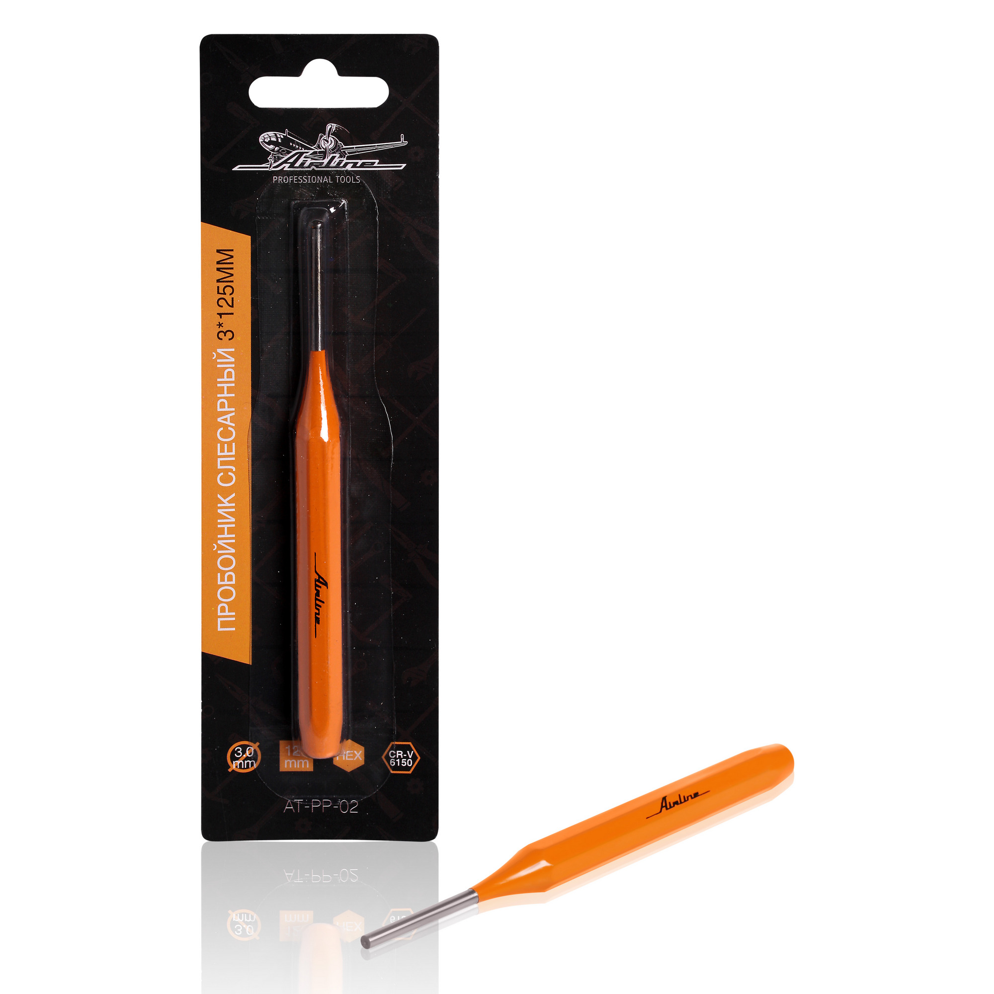 ATPP02 — Пробойник слесарный 3125мм AIRLINE