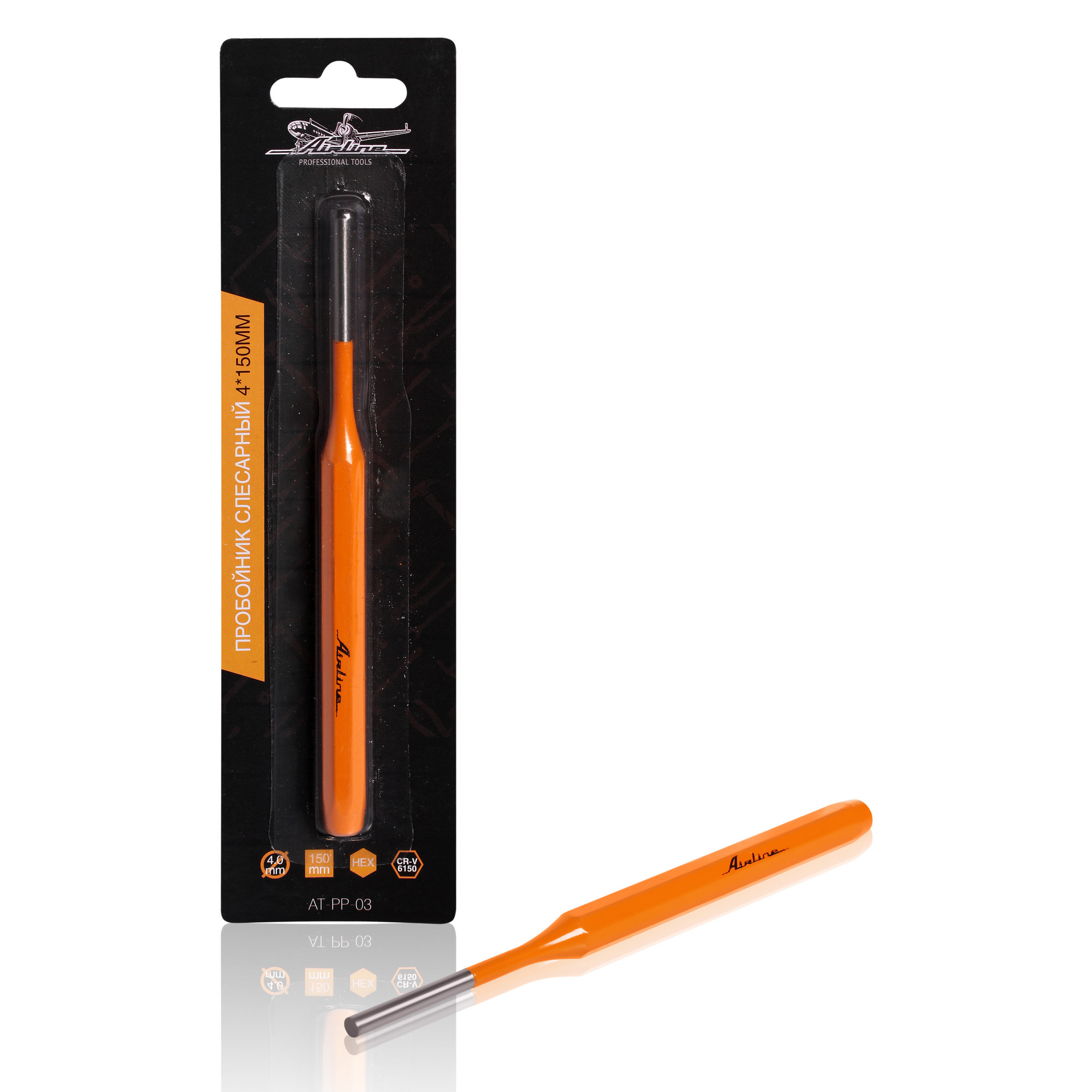 ATPP03 — Пробойник слесарный 4150мм AIRLINE
