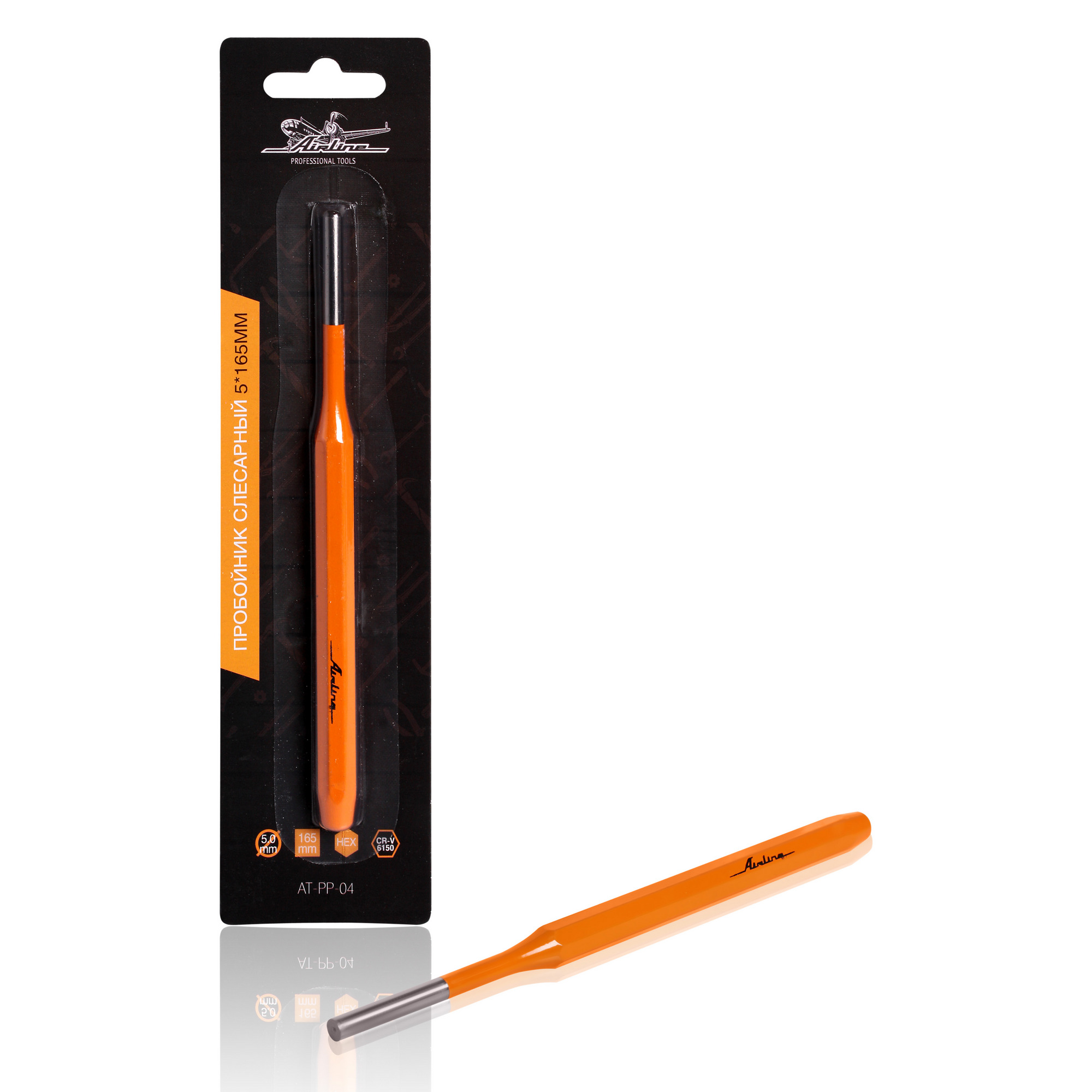 ATPP04 — Пробойник слесарный 5165 мм AIRLINE