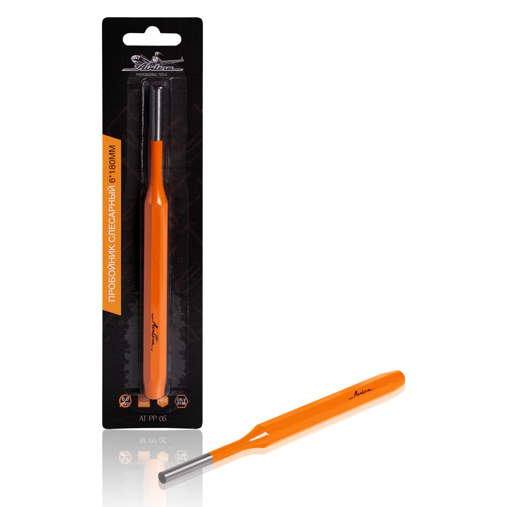 ATPP05 — Пробойник слесарный 6180мм AIRLINE