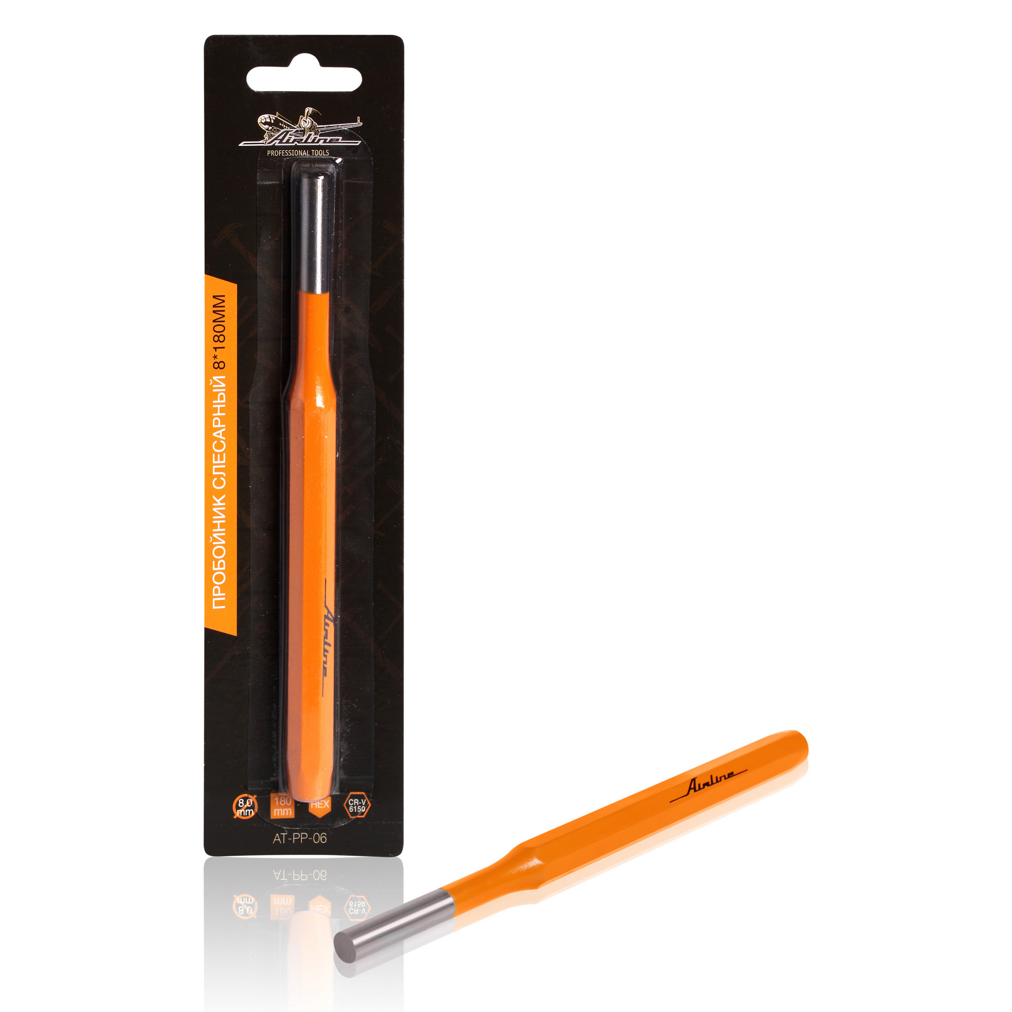 ATPP06 — Пробойник слесарный 8180мм AIRLINE