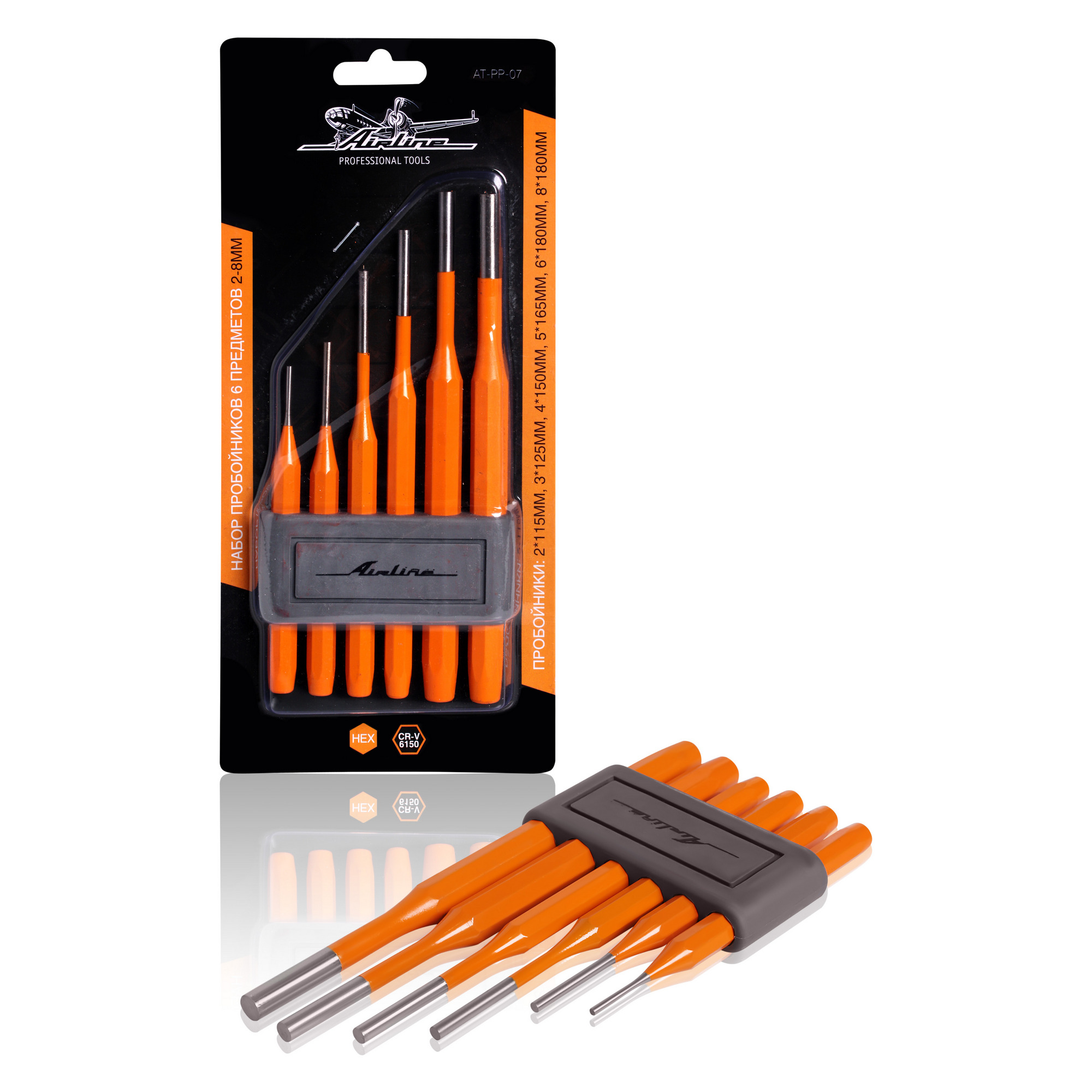 ATPP07 — Набор пробойников 6 предметов 28мм (ATPP07) AIRLINE