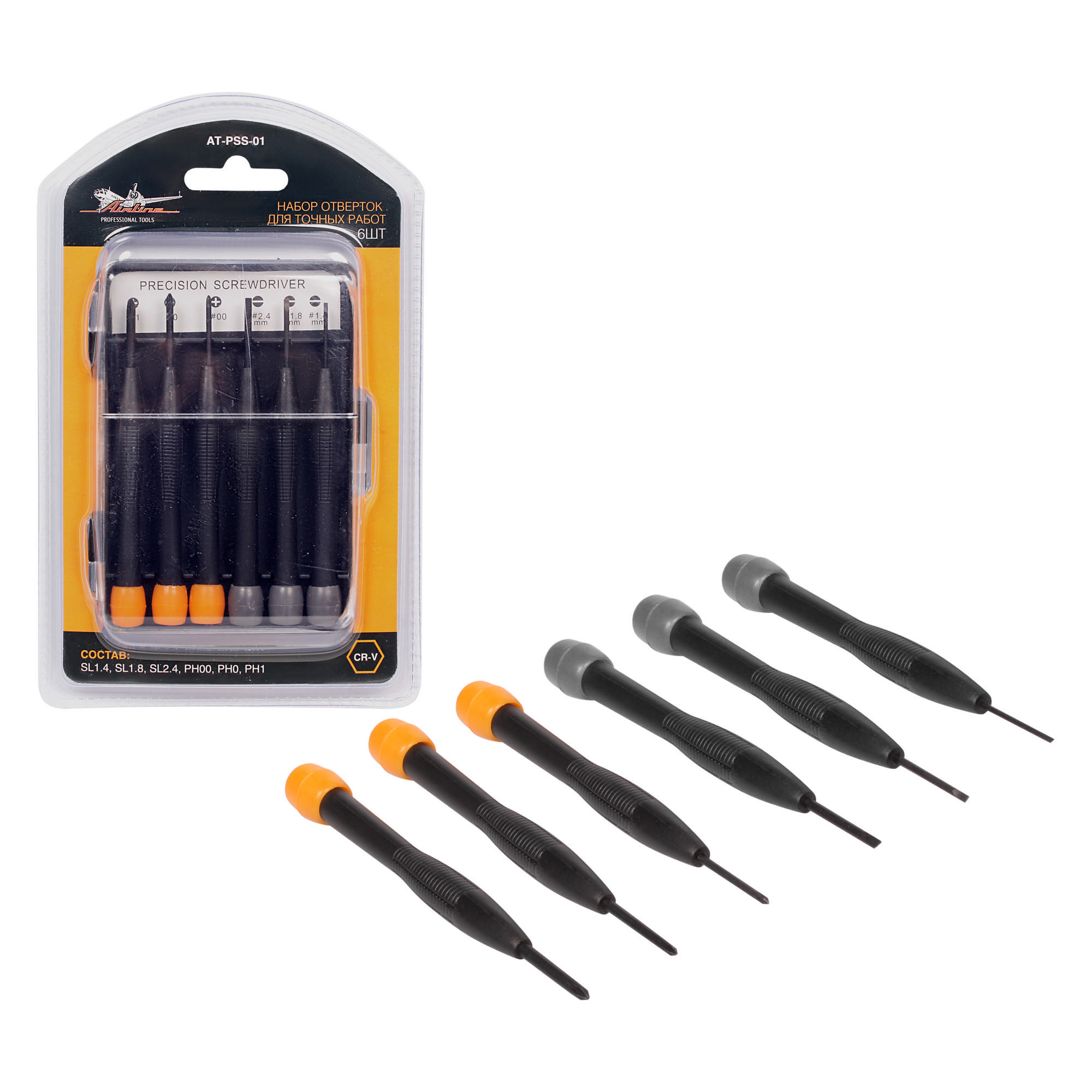 ATPSS01 — Набор отврток (45пр) в кейсе (ATPSS02) AIRLINE