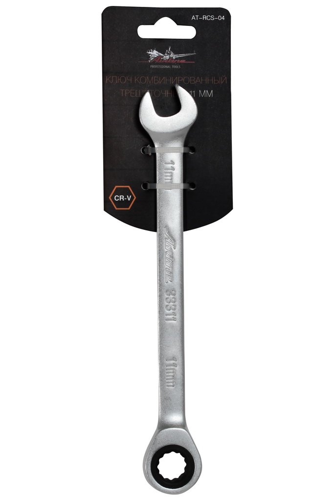 ATRCS04 — Ключ комбинир. трещоточный AIRLINE