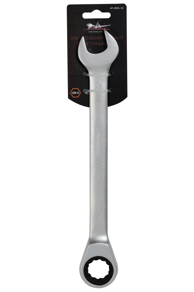ATRCS14 — Ключ Ключ комбинированный трещоточный 22мм пласт. подвес PRO (AT-RCS-14) AIRLINE