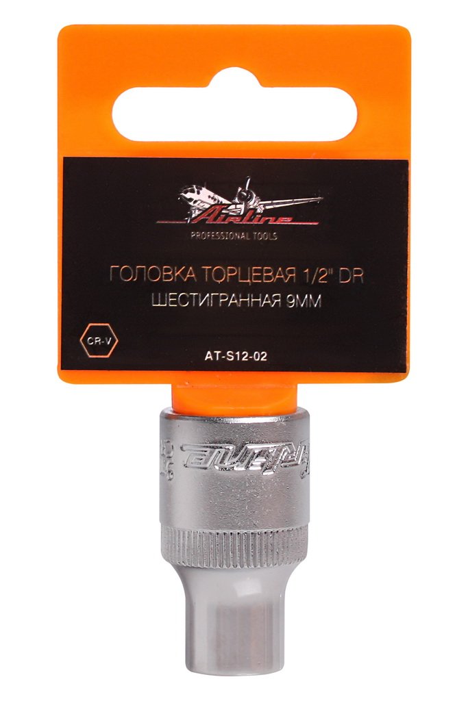 ATS1202 — Головка торцевая 1/2 DR шестигранная 9мм в пакете (AT-S12-02) AIRLINE