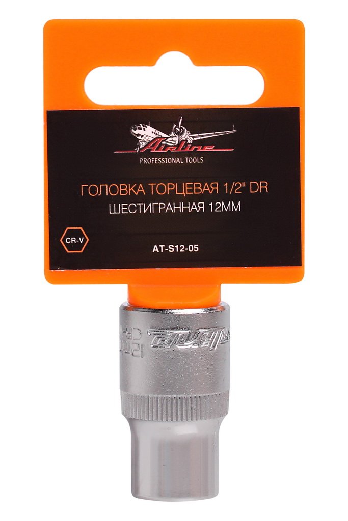 ATS1205 — Головка торцевая 1/2 DR шестигранная 12мм AIRLINE