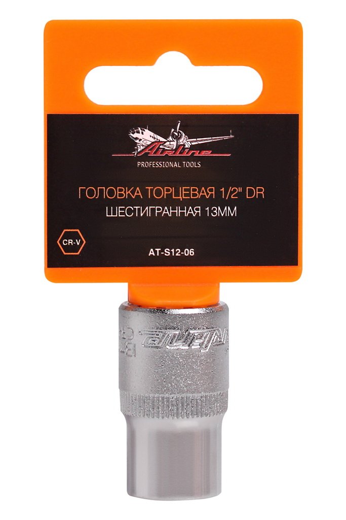 ATS1206 — Головка торцевая 1/2 DR шестигранная 13мм (AT-S12-06) AIRLINE