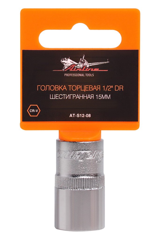 ATS1208 — Головка торцевая 1/2 DR шестигранная 15мм пласт. подвес (AT-S12-08) AIRLINE
